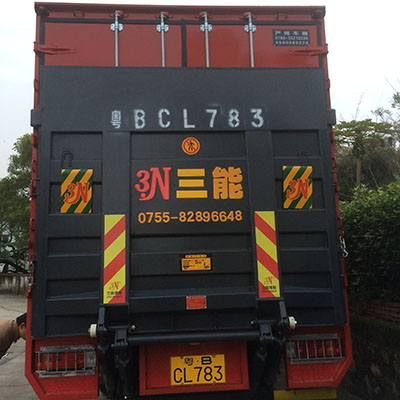 貨車尾板合法公告，如何查看與理解？